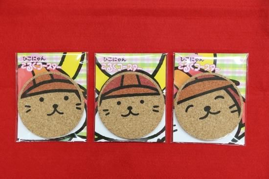 ひこにゃんコースター 新品】ひこにゃん コルクコースター - メルカリ