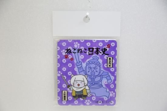 ねこねこ日本史 マグネット 上杉謙信 毘沙門天 J Select Online Store