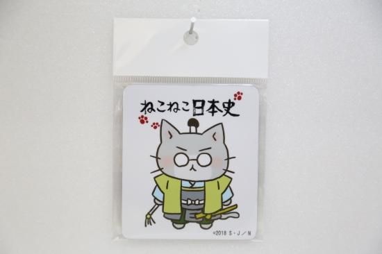 ねこねこ日本史 マグネット(石田三成) - J-SELECT ONLINE STORE