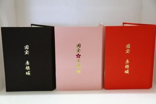 彦根城内 鐘の丸売店【公式】 | ． ①彦根城 御城印帳 桜