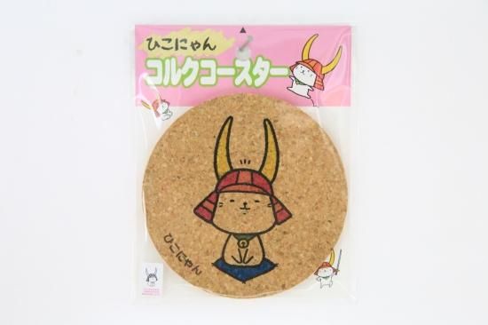 ひこにゃんコースター 新品】ひこにゃん コルクコースター - メルカリ