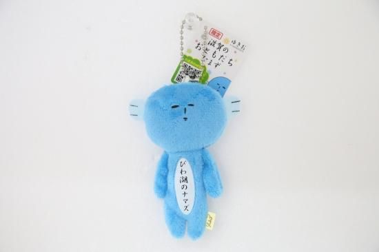 ゆきお びわこ ゆきお びわこ