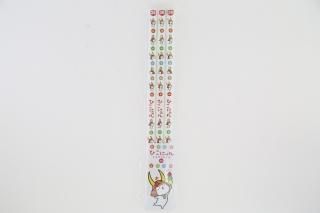 彦根城内 鐘の丸売店 - J-SELECT ONLINE STORE