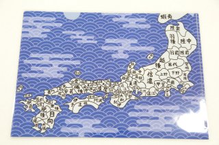 戦国日本地図ファイル【A4】