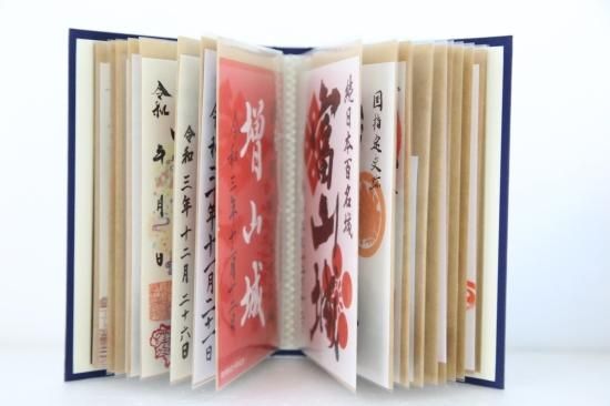 当店限定～御城印帳【ネイビー・銀】