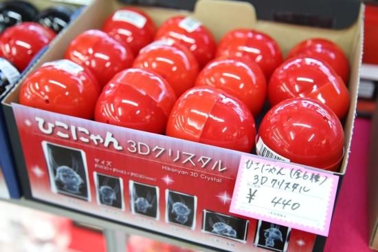 ひこにゃん 3Dクリスタル【全6種】