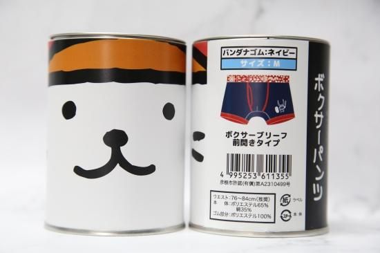 ひこにゃんさん専用 ひこにゃん ボクサーパンツ