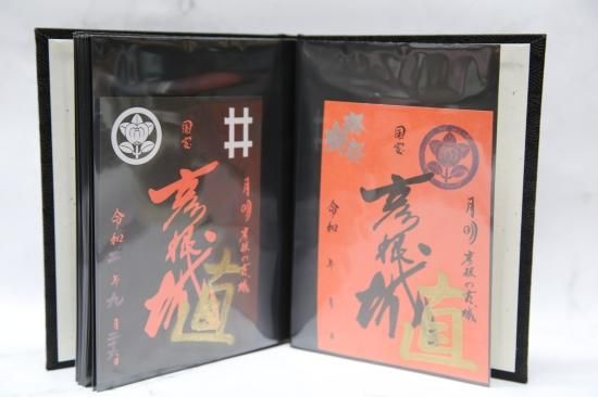 彦根城 入城記念符 ひこにゃん版 | 全国御城印コレクション - 攻城団