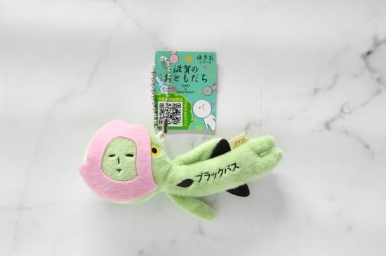 はるゆき ゆきお ブラックバス