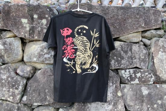 ☆甲斐の虎Tシャツ - J-SELECT ONLINE STORE ☆甲斐の虎Tシャツ - J-SELECT ONLINE STORE