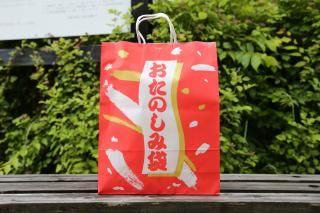 <img class='new_mark_img1' src='https://img.shop-pro.jp/img/new/icons12.gif' style='border:none;display:inline;margin:0px;padding:0px;width:auto;' />ָ Ҥˤ ڤ NEW