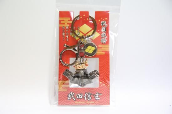 武田信玄さま専用 武田信玄。 Shingen Takeda. #art #sumi #墨絵 #武将