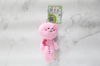 <img class='new_mark_img1' src='https://img.shop-pro.jp/img/new/icons9.gif' style='border:none;display:inline;margin:0px;padding:0px;width:auto;' />★ゆきお サクラサク