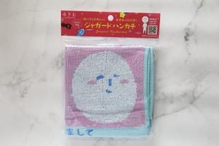 <img class='new_mark_img1' src='https://img.shop-pro.jp/img/new/icons11.gif' style='border:none;display:inline;margin:0px;padding:0px;width:auto;' />ゆきお ジャガードハンカチ 【プレーン】