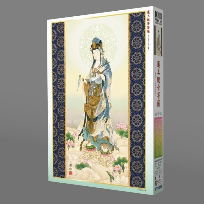 恐山★欲しいものを手に入れる観音菩薩オルゴナイト 恐山☆欲しいものを手に入れる観音菩薩オルゴナイト その他