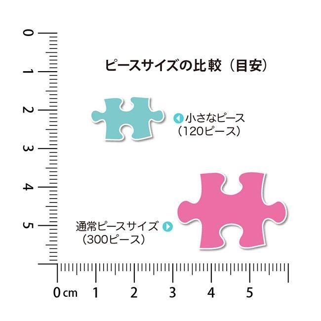 ANIMAL ROAD アニマルロード 2014ピース パズル シュリンク破れ Amazon | Madd Capp Puzzles(マッドキャップパズル) アニマル