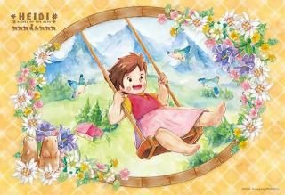 ハイジのブランコ