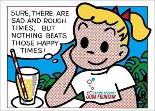 SODA FOUNTAIN(ソーダ ファウンテン)<img class='new_mark_img2' src='https://img.shop-pro.jp/img/new/icons13.gif' style='border:none;display:inline;margin:0px;padding:0px;width:auto;' />