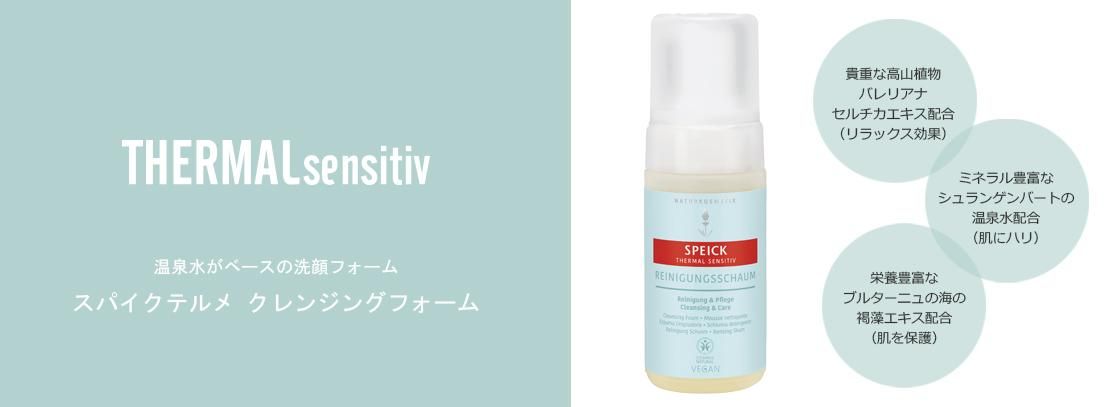 sagina スキンケアデバイス トータルフェイススキンケアデバイス eve Ace of Face | 誠鋼社