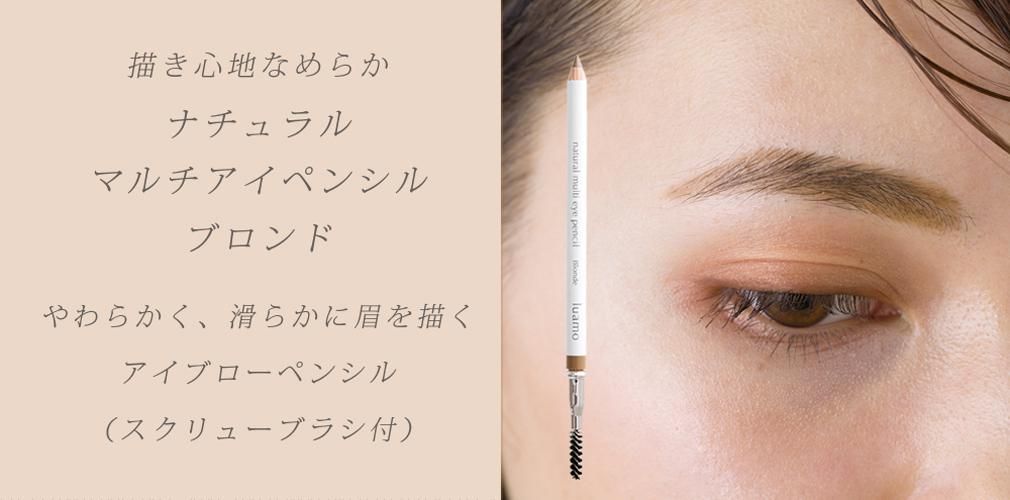 ルアモ公式＞□10％OFF□【ルアモ カラーメイクアップセット