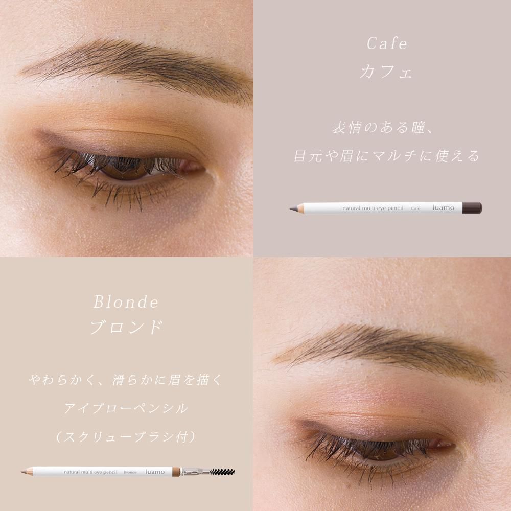 送料弊社負担+約15%OFF》数量限定【ルアモ UVベースメイクセット