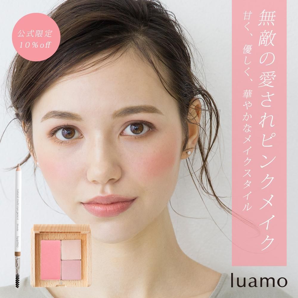 Pams メイク pams professional Makeup cosme💄✨️ パリオートクチュールの