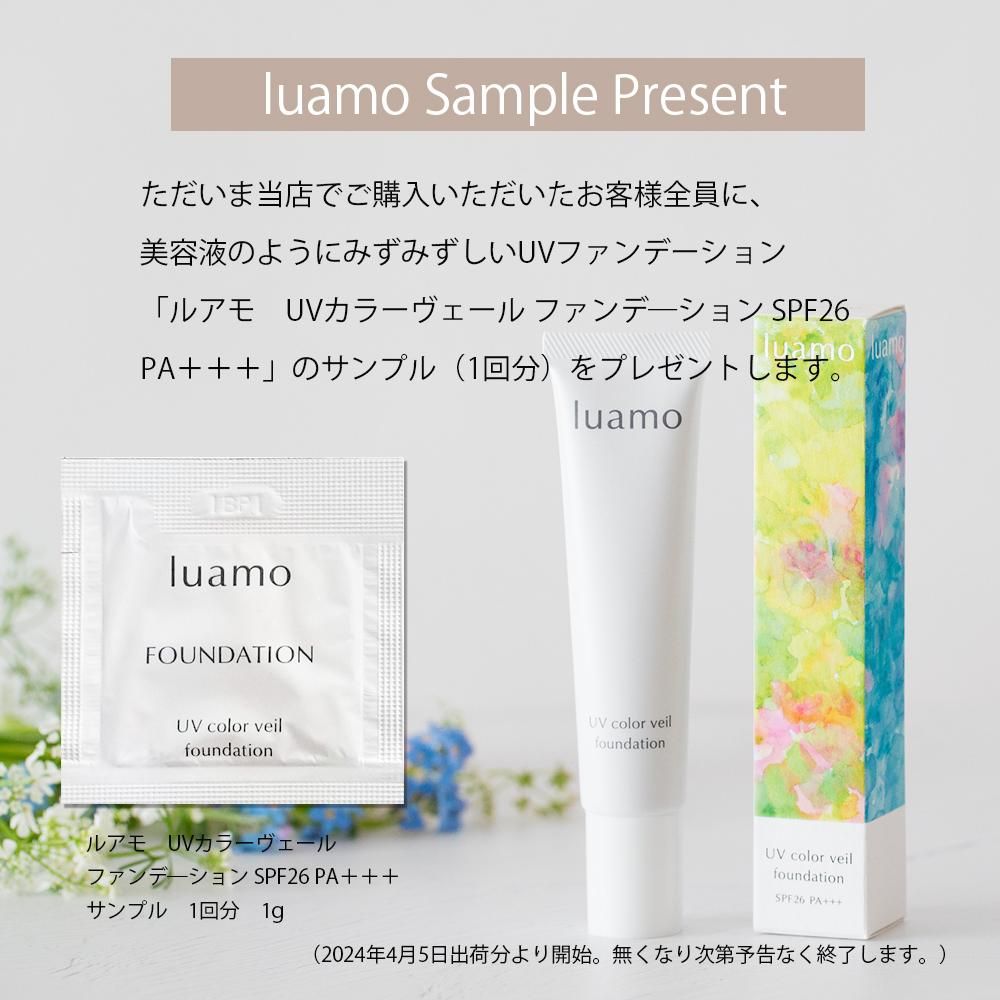 ヴィクトリースパーク メルルリンス・レーデ・アールズ サイン