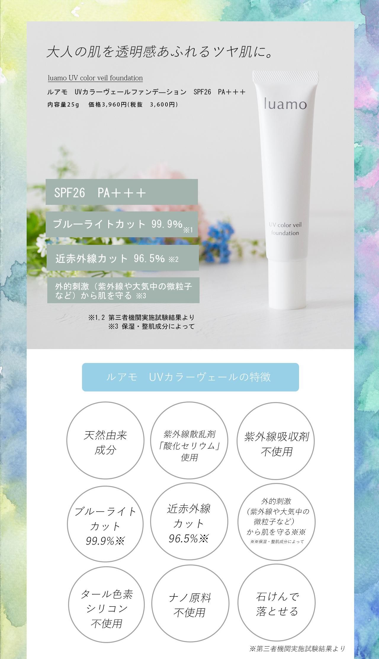 202407_륢⥢ħŪɷɲá1280_2224