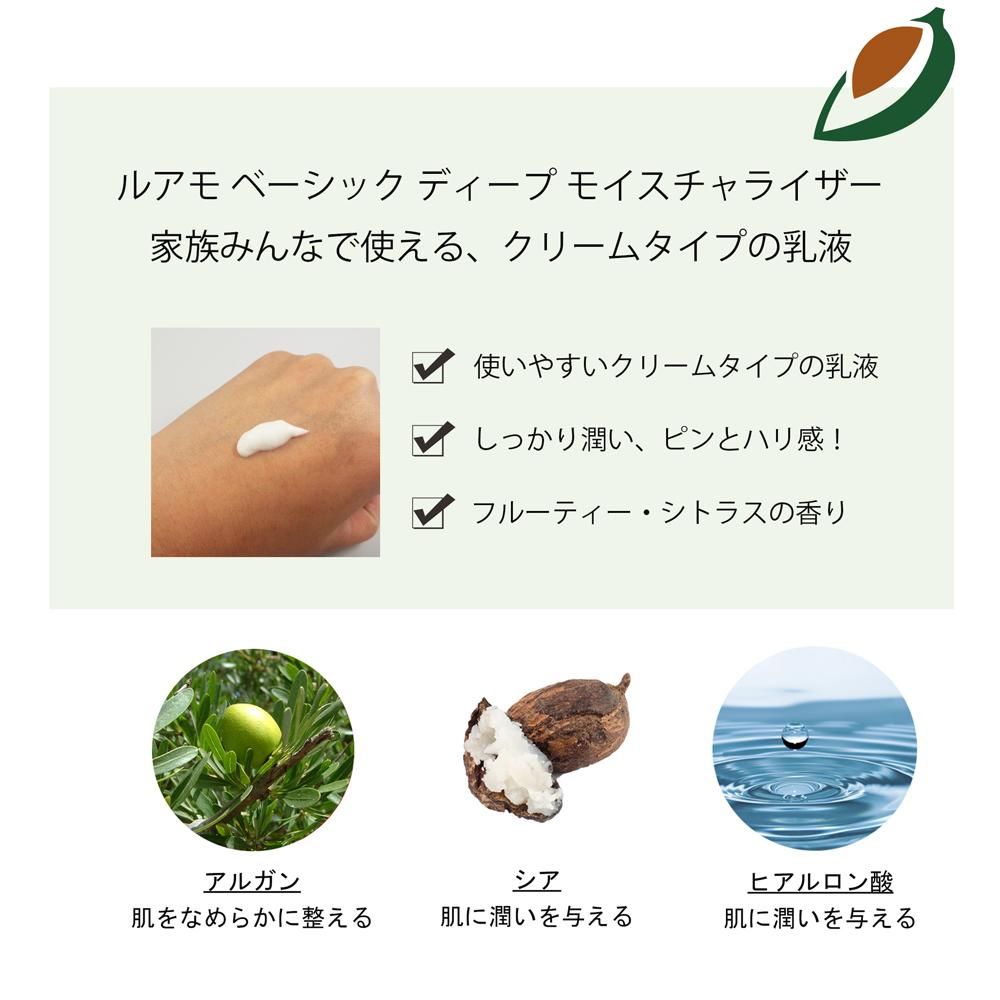 MODERE モデーア 乳液 デイモイスチャライザー 2本セット＊期限2026 MODERE モデーア 乳液 デイモイスチャライザー 2本セット＊期限