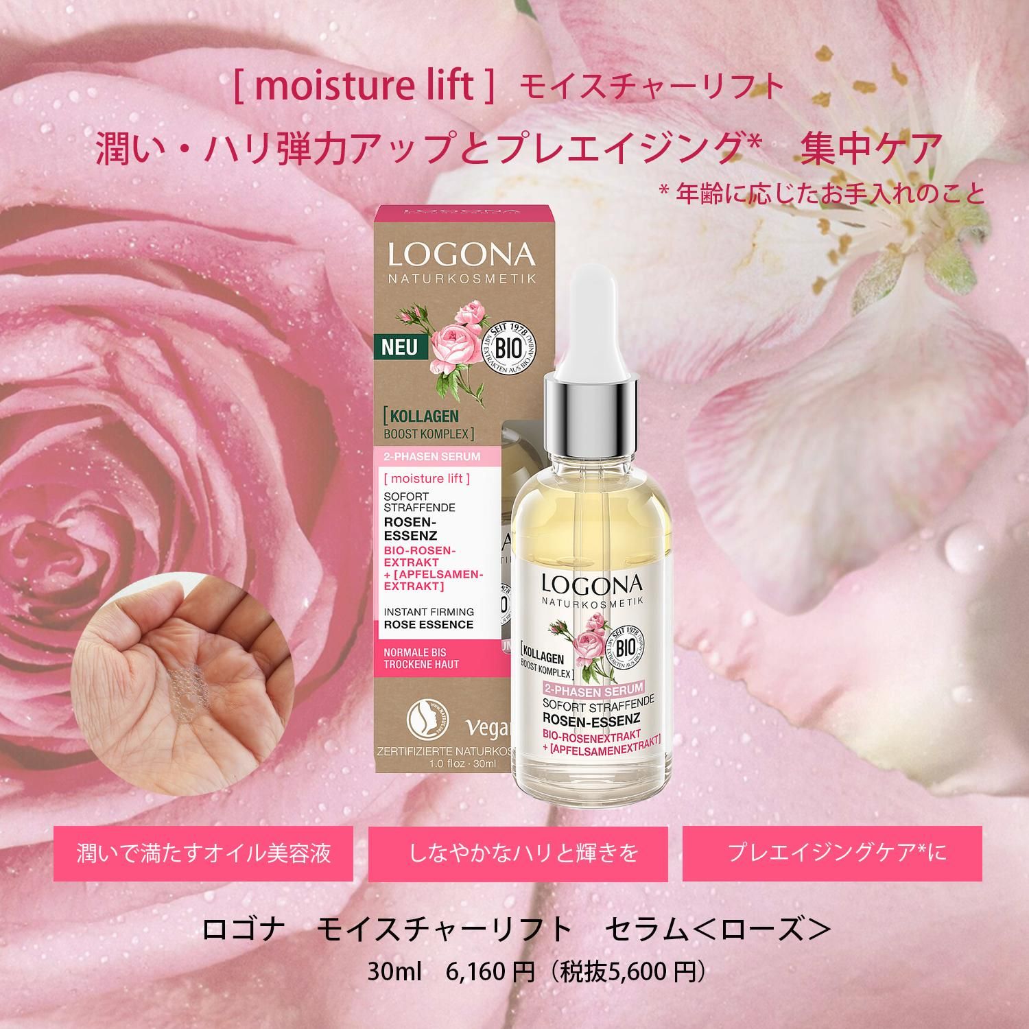 reviソフニングローション、モイスチャーパックセット reviソフニングローション、モイスチャーパックセット