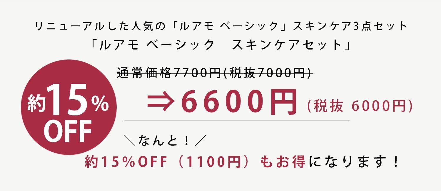 20241015_١å󥱥å15OFF1500_652