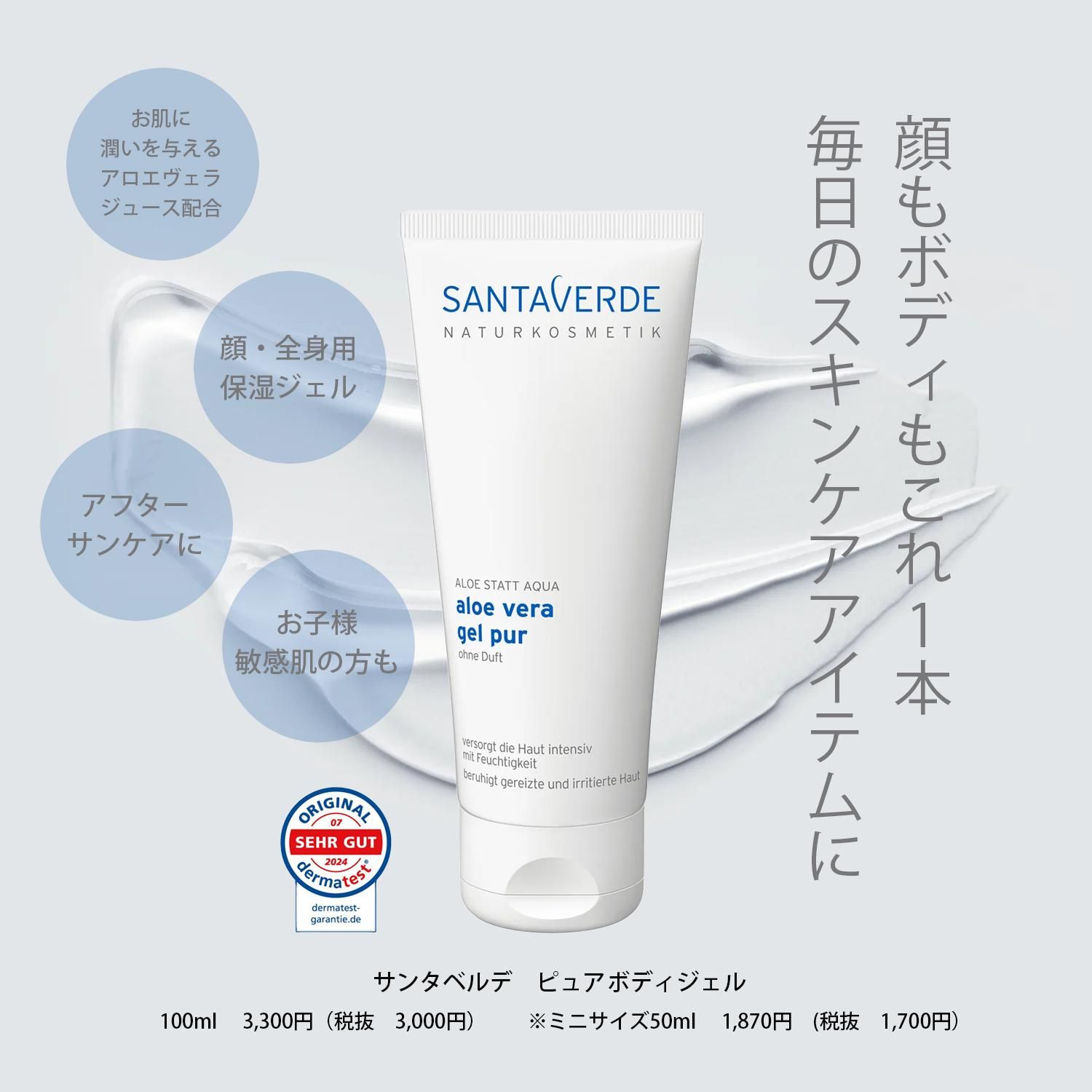 20250526_STVԥ奢ܥǥʥߥ˴ޤ_1500_1500