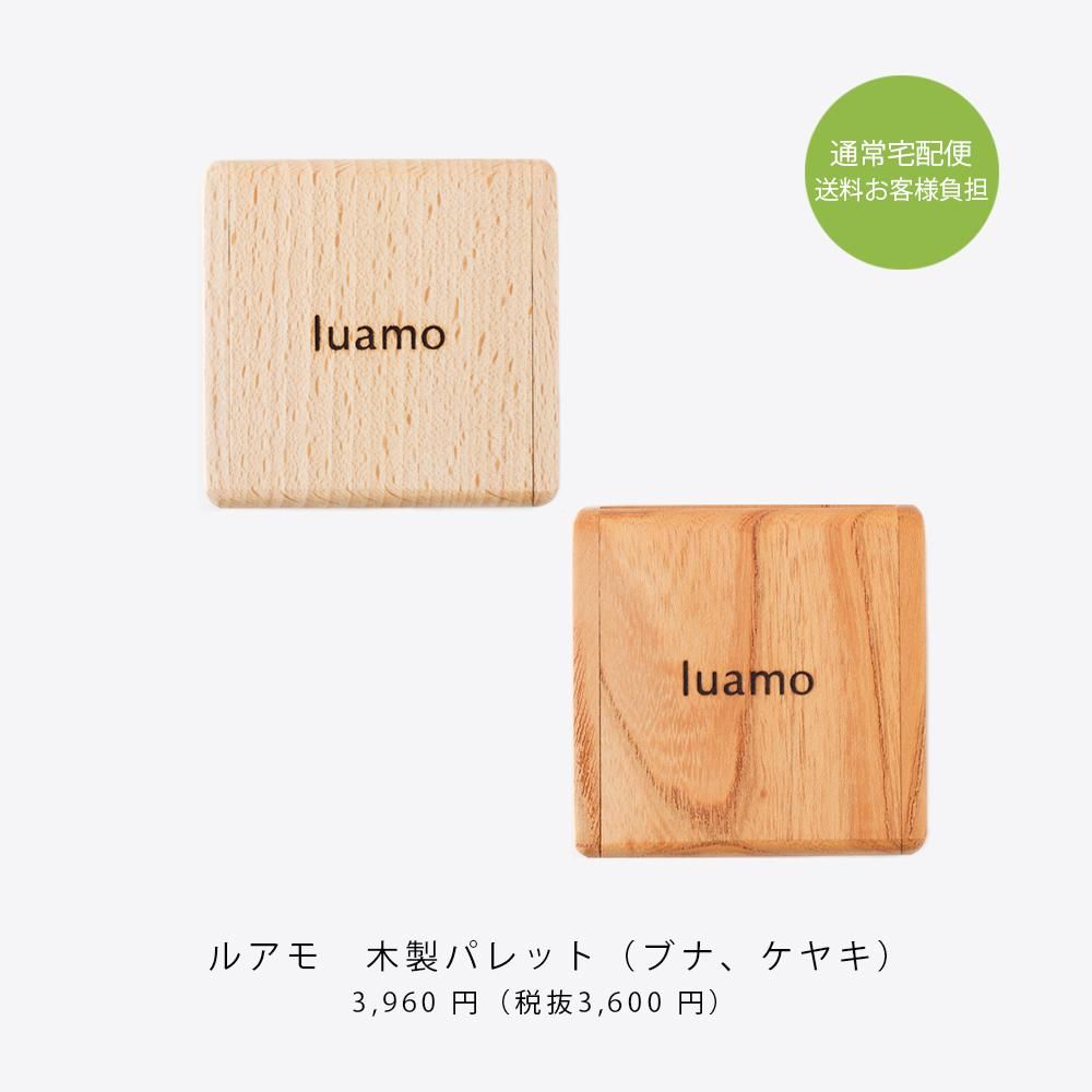 公式】《クリックポストで送料弊社負担》美しさに出逢うカラー