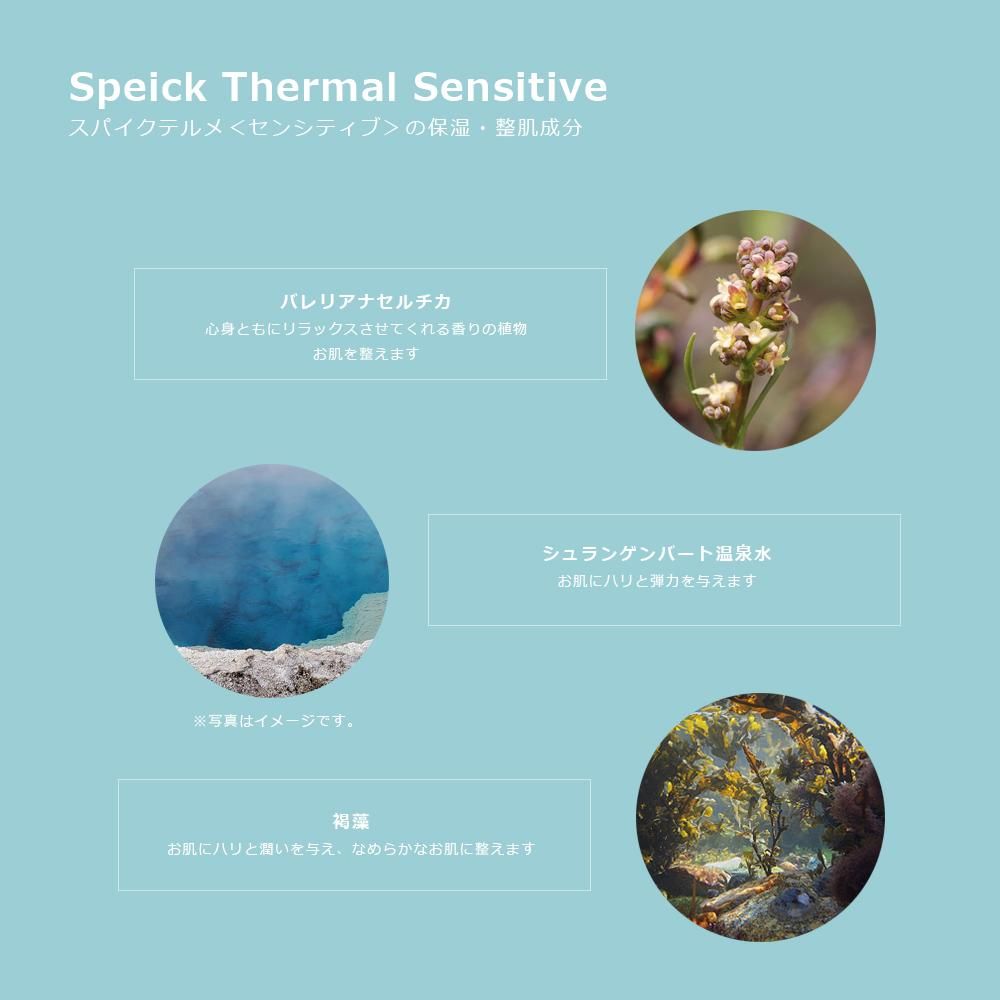 20250916_SPKƥʬʥʬ