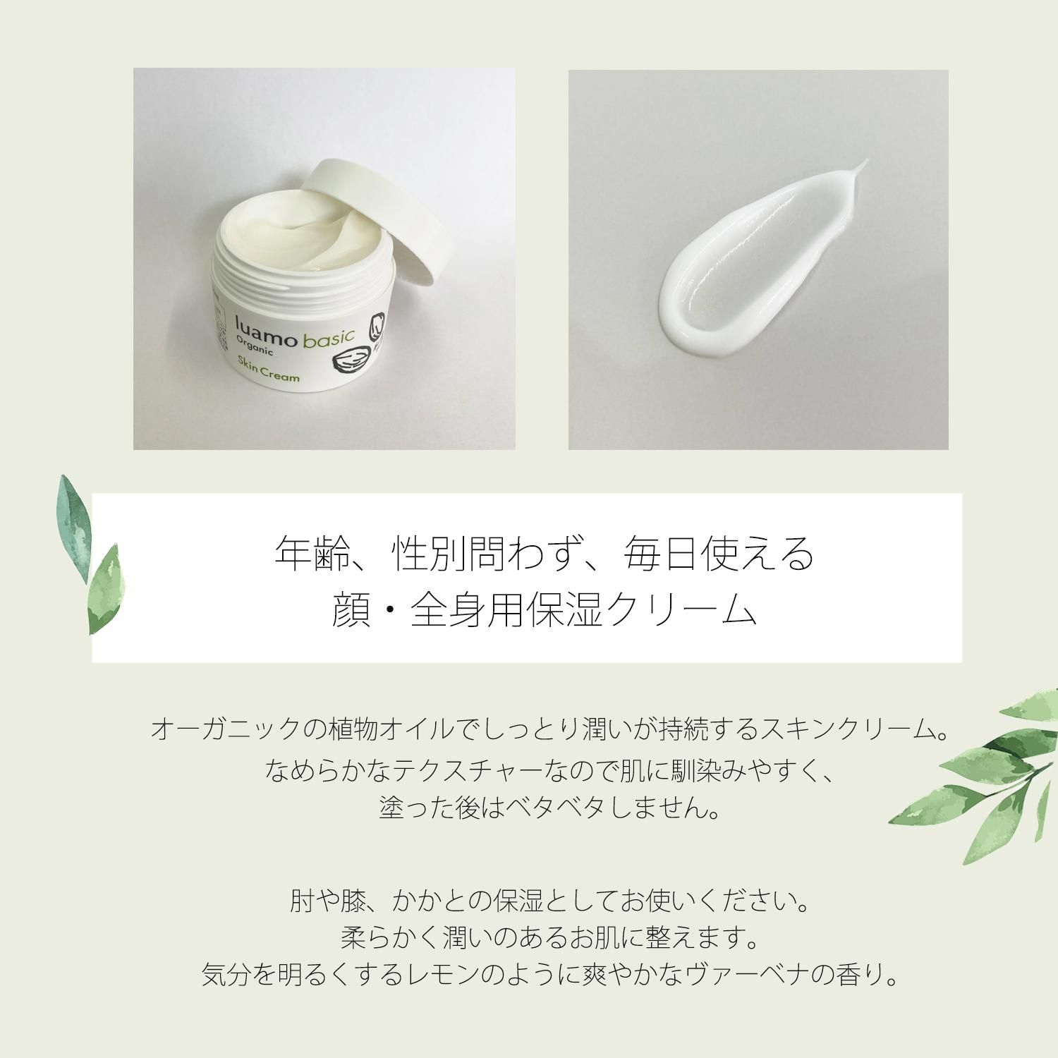 ボディ・フェイスケア Lumemari CurrentBody Skin | Skin Care Devices | CurrentBody USA