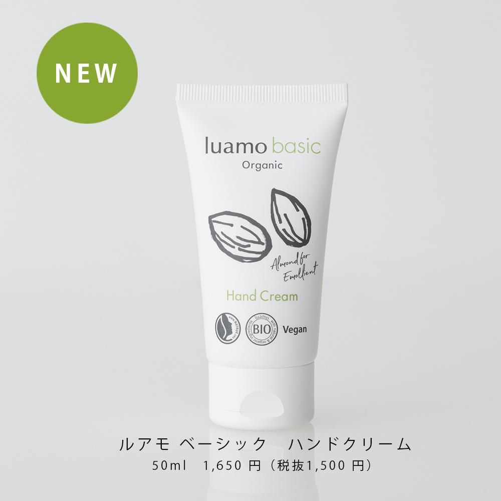 ルミエル ヴァレシア ファンデーション 新品未使用 26g 新品】ルミエル