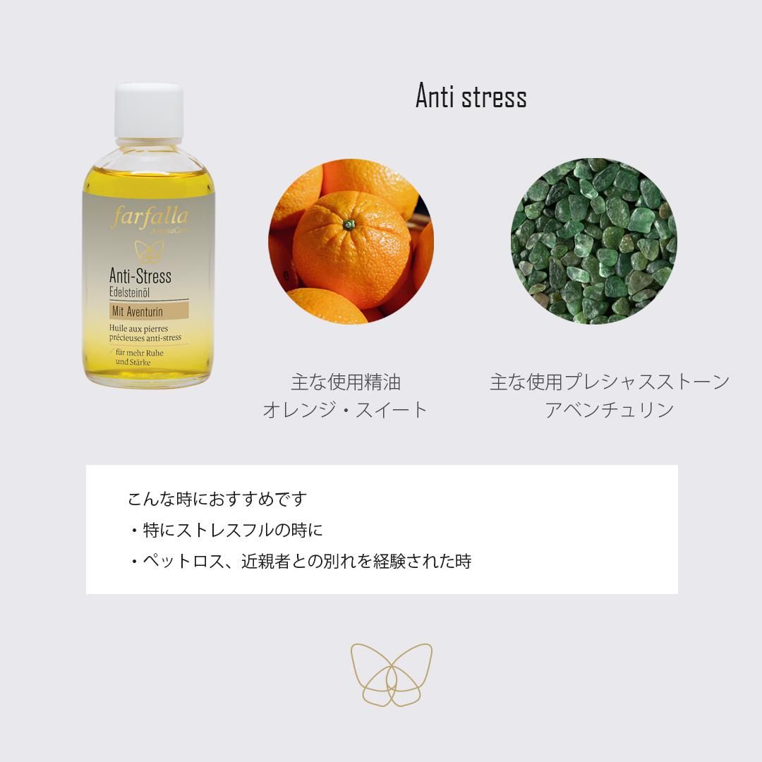 FFL_PSO_ȥ쥹ʤʻˡȡ
