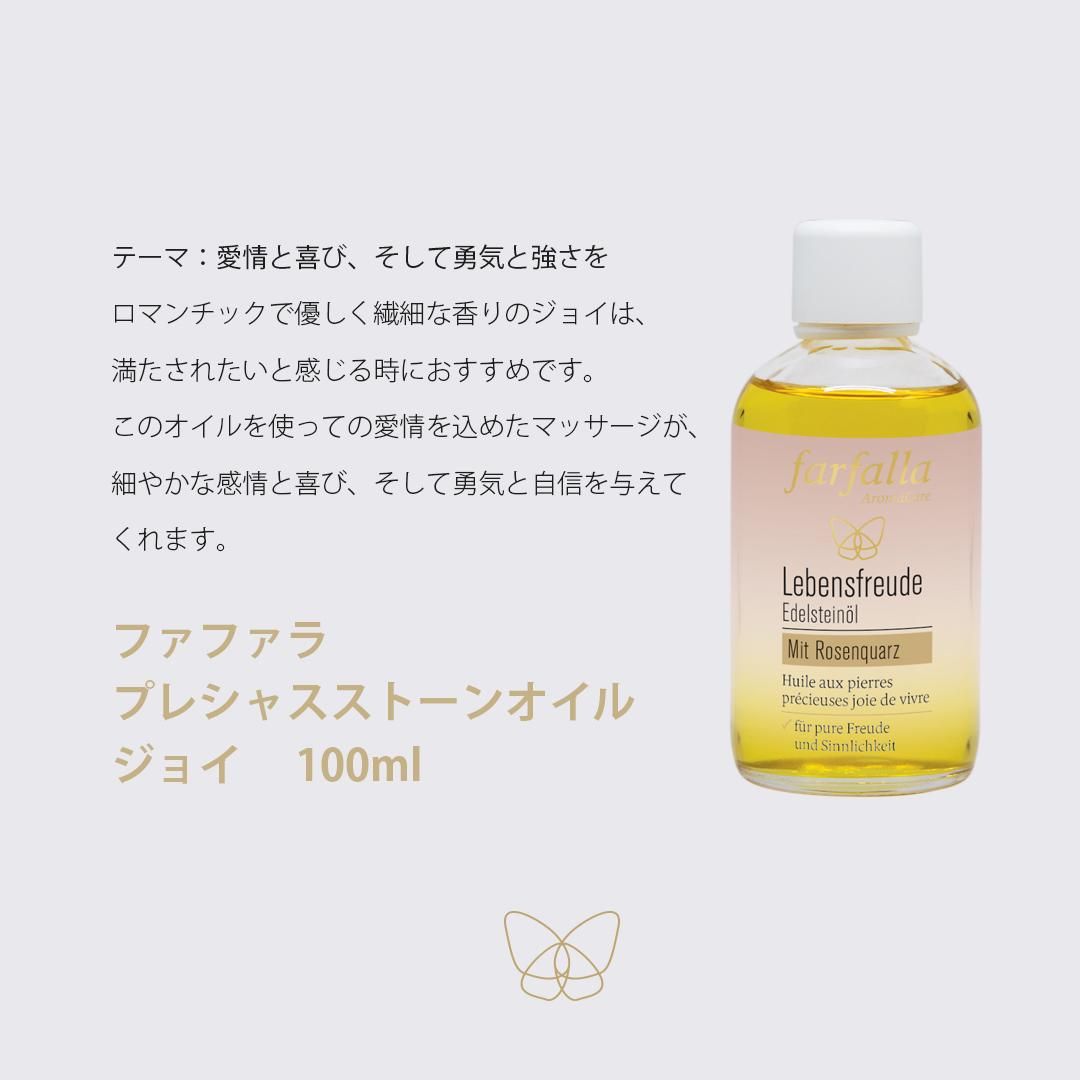 メノウ フェイスオイル （スキンオイル） バランシングフェイスオイル