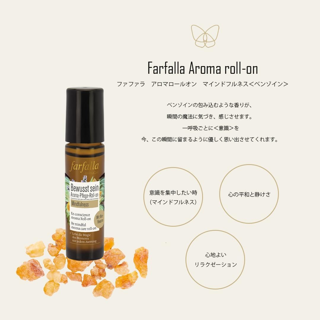 FFLロールオンマインドフルネス（特徴）
