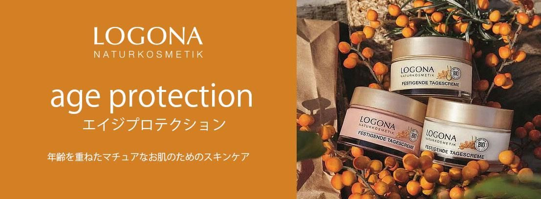 【非売品】LOGONA&friends ラバーウッドリフレッシュフェイスローラー 非売品】LOGONA&friends ラバーウッドリフレッシュフェイスローラー