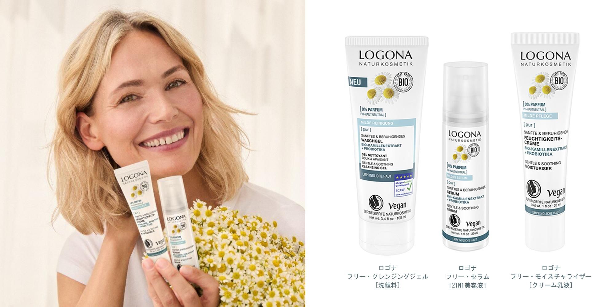 LOGフリー(レビュー)