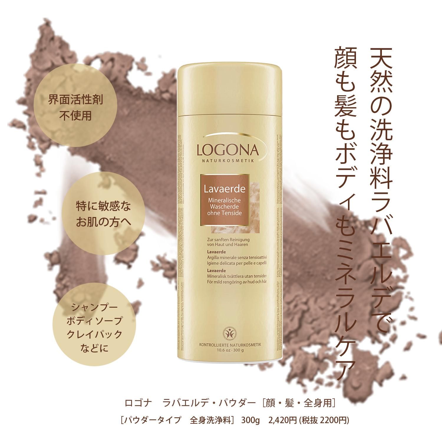 自然派.無添加　
利尻ヘアカラートリートメント 楽天市場】小麦若葉 青汁 粉末 オーガニック 100g