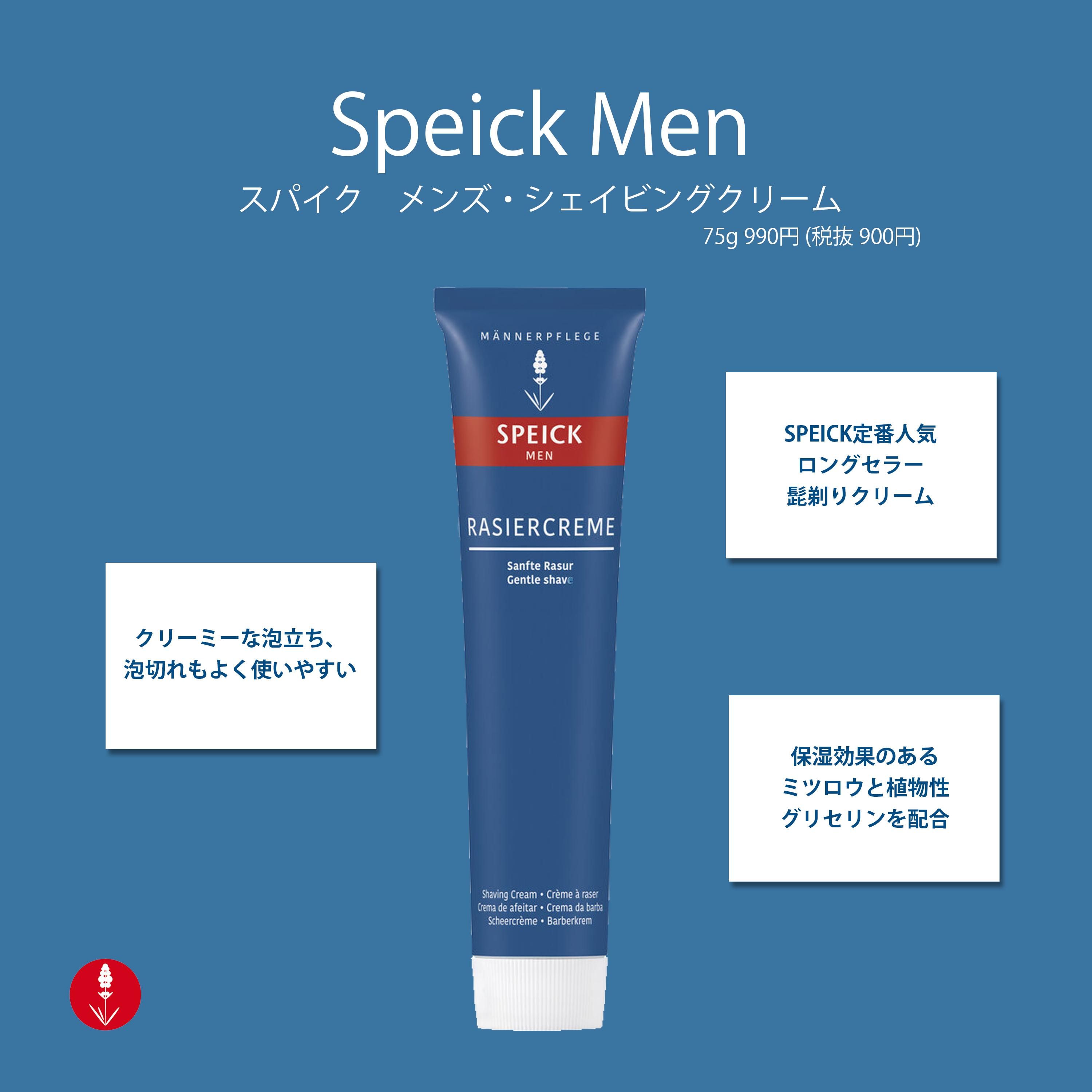 保湿クリーム コスメテックスローランド ロッシモイストエイド 国産馬油配合