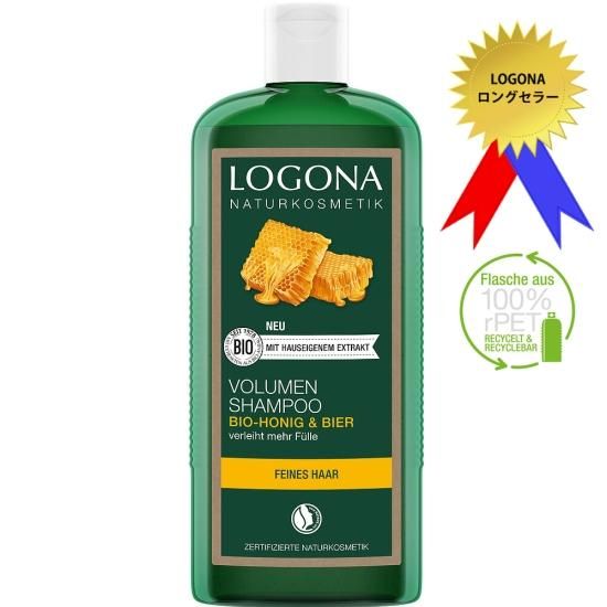 ロゴナロングセラー 細くてコシの無い髪にいきいきとしたハリとボリュームを