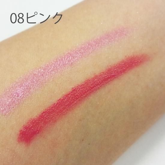 2つのカラーが1本で楽しめる ロゴナ リップスティック ウッド デュオ 08ピンク 08 2つのカラーが1本で楽しめる ロゴナ リップスティック ウッド デュオ 08ピンク 08