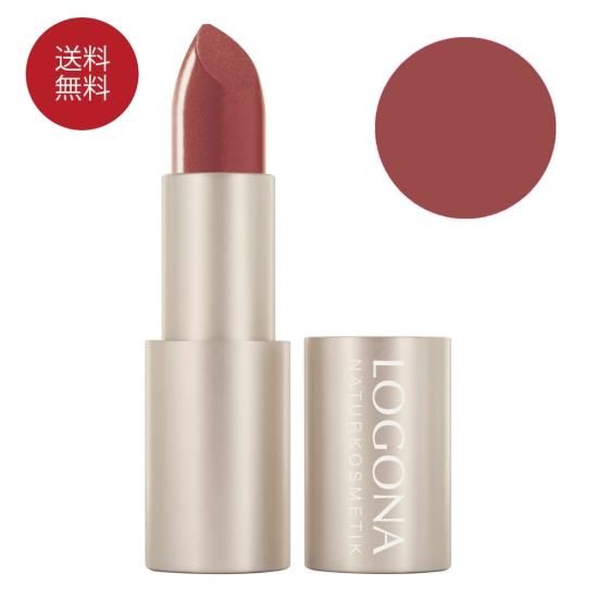 Logona公式 ロゴナ リップスティック 01コッパー 新色01コッパーは赤みのある明るい色味のブラウンレッド 口紅 リップスティック