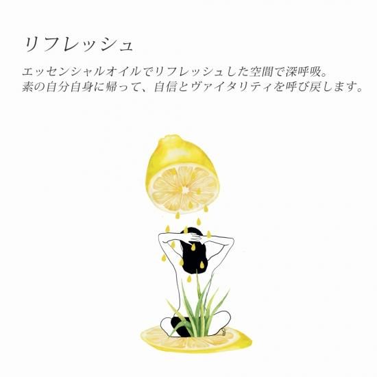 プチグレンbio 精油