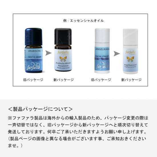 ベルガモットbio 精油 ベルガモットbio 精油