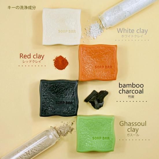 スパイク ブラックソープ】竹炭でお肌、毛穴の汚れをディープ