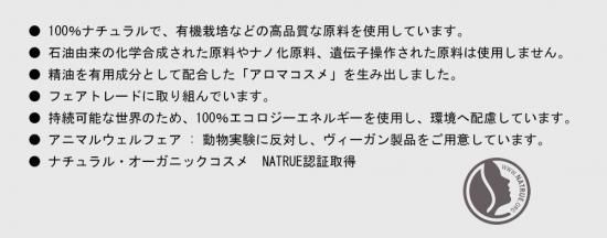 精油で香るオーガニック・フレグランス【ファファラ　ナチュラル　オーデパフューム＜ヒッピーローズ＞】［香水］